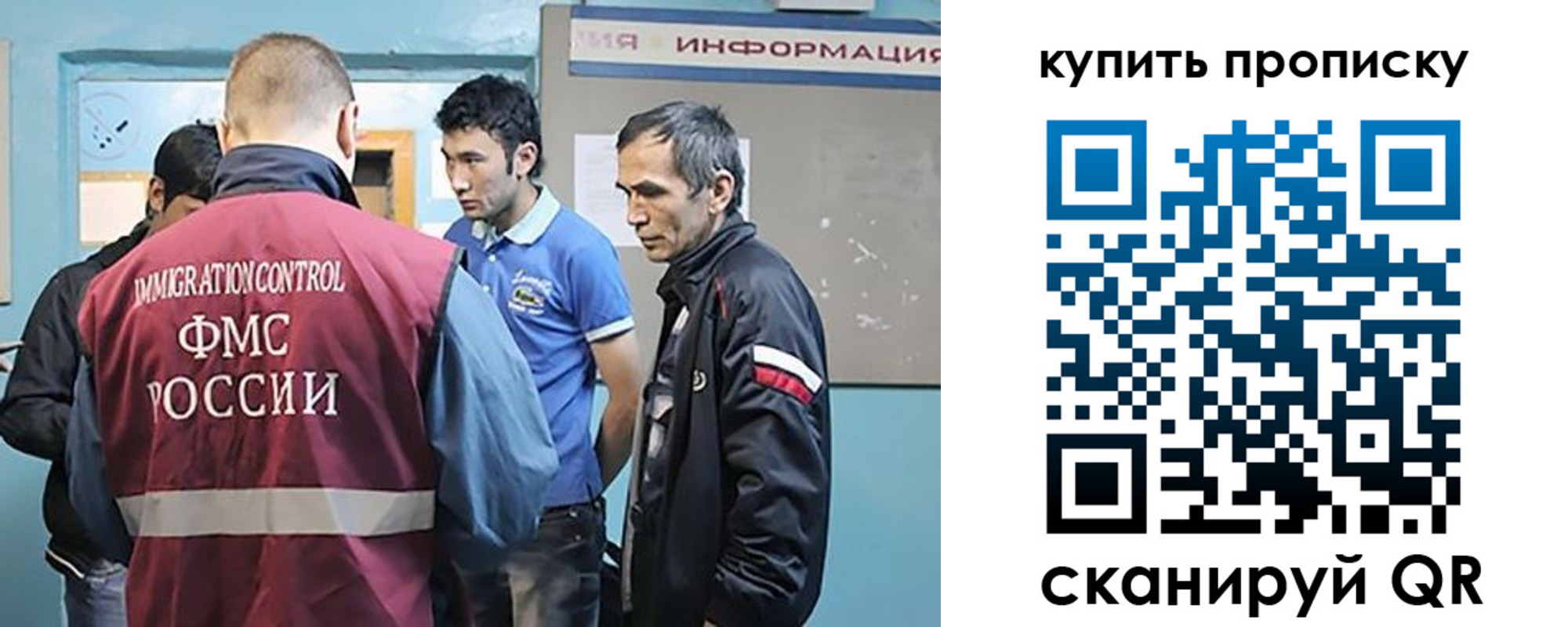 прописка от собственника в Арске